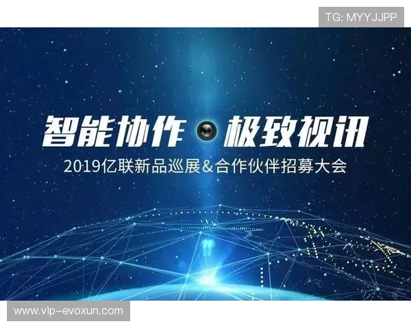 选择PA视讯公司，让企业享受一站式专业视频会议和远程协作解决方案